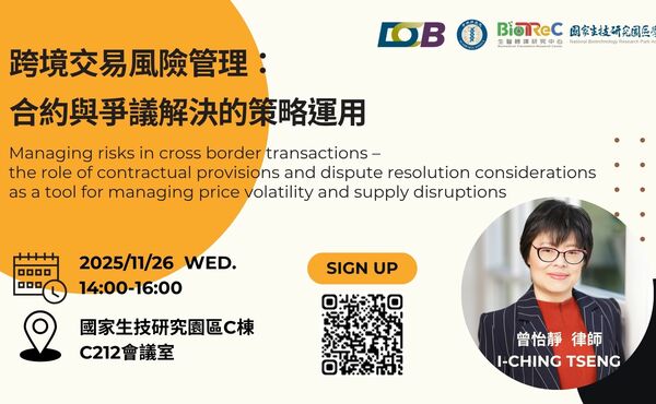 Fill %e8%b7%a8%e5%a2%83%e4%ba%a4%e6%98%93%e9%a2%a8%e9%9a%aa%e7%ae%a1%e7%90%86 %e5%90%88%e7%b4%84%e8%88%87%e7%88%ad%e8%ad%b0%e8%a7%a3%e6%b1%ba%e7%9a%84%e7%ad%96%e7%95%a5%e9%81%8b%e7%94%a8 16 9 dcb