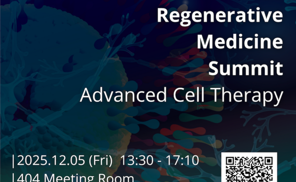 Fill 2025 %e5%86%8d%e7%94%9f%e9%86%ab%e5%ad%b8%e9%ab%98%e5%b3%b0%e8%ab%96%e5%a3%87 %e5%89%8d%e7%9e%bb%e7%b4%b0%e8%83%9e%e7%99%82%e6%b3%95 2