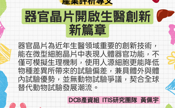 Fill %e5%99%a8%e5%ae%98%e6%99%b6%e7%89%87%e9%96%8b%e5%95%9f%e7%94%9f%e9%86%ab%e5%89%b5%e6%96%b0%e6%96%b0%e7%af%87%e7%ab%a0